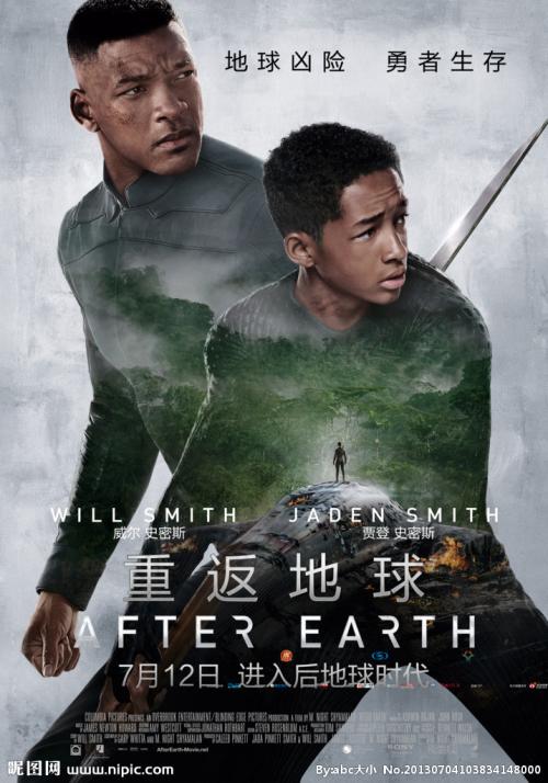 成都高中毕业证样本图片
