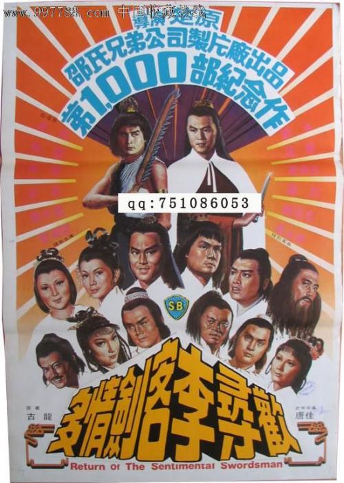 不动产权证有分颜色吗